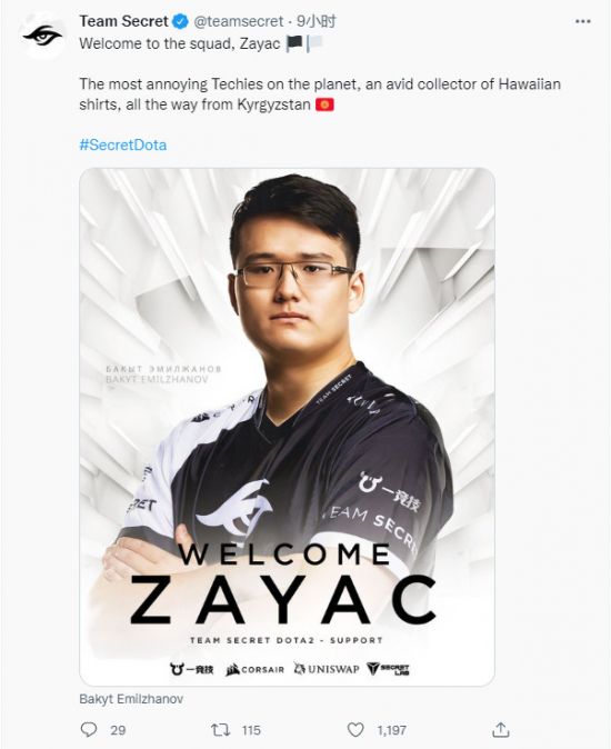 周杰伦演绎兰亭序 LOL手游推出水墨国风皮肤